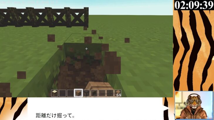 【Minecraft】突発的マインクラフト(初のMod編)【アーカイブ消す可能性㊥】