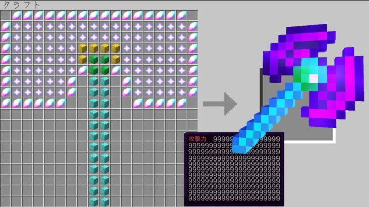 マイクラ まな板を超えるツール 装備が作れる世界でサバイバルpvpしたらチートすぎたw Minecraft Summary マイクラ動画