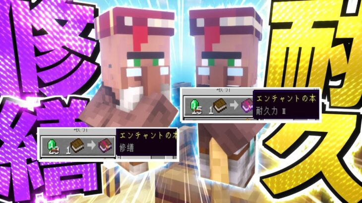 【ゆっくり実況】隕石が降る真のマインクラフト Part6 【Minecraft】