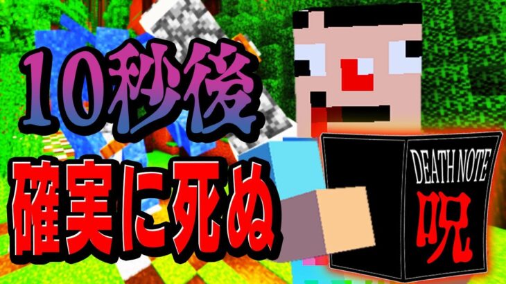 【マインクラフト】最強スキル出現！瞬殺される敵がかわいそうｗｗ RPGワールド【天使の雫】