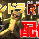 【マイクラ】目指せ自己ベスト！！エンドラRTA配信！！