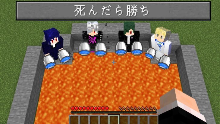 死にたい人 VS 守る人 【マイクラ】