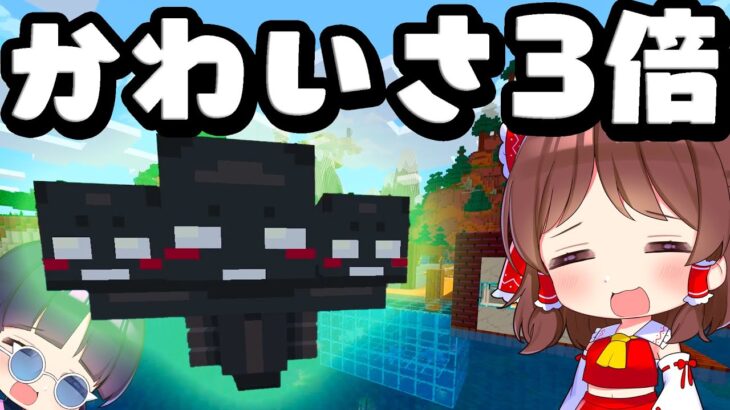 Minecraft Summary マイクラ動画 マインクラフトの動画まとめ Part 132