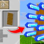 【マイクラ】最強の合体武器を作れるmodを入れてサバイバルしてみた【1000mods】【マインクラフト 】