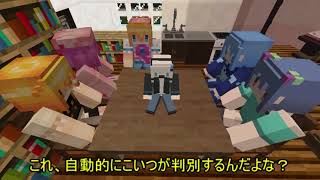 【マイクラ日和】銃と魔の世界の幻想日和 part3 「魔法使いの会」