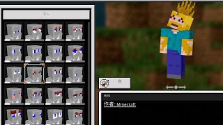 【整形しました】ヒカルのマイクラサバイバル生活part3