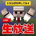 【マイクラ】ドズル社ワールド配信！！