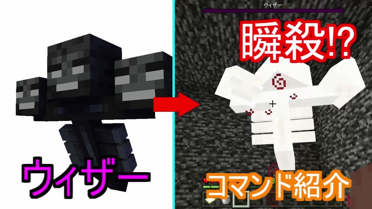 コマンド紹介 マインクラフト 力が強くなる 攻撃力アップコマンド Minecraft Summary マイクラ動画