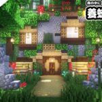 【マインクラフト】森の中に養蜂場を作る。【マイクラ実況】