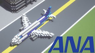 【マイクラ】飛行機・旅客機の作り方！乗り物のモニュメント風建築！