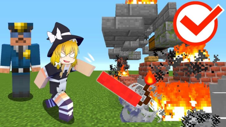 【マイクラ】荒らすと物語が進む謎マップ！？【ゆっくり実況】【配布マップ】