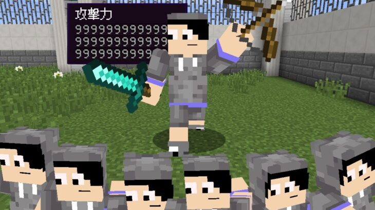 【マインクラフト😜】全員そーザウルスになって本物の最強鬼から逃げろ！「ザウルス鬼ごっこ」【マイクラ実況】