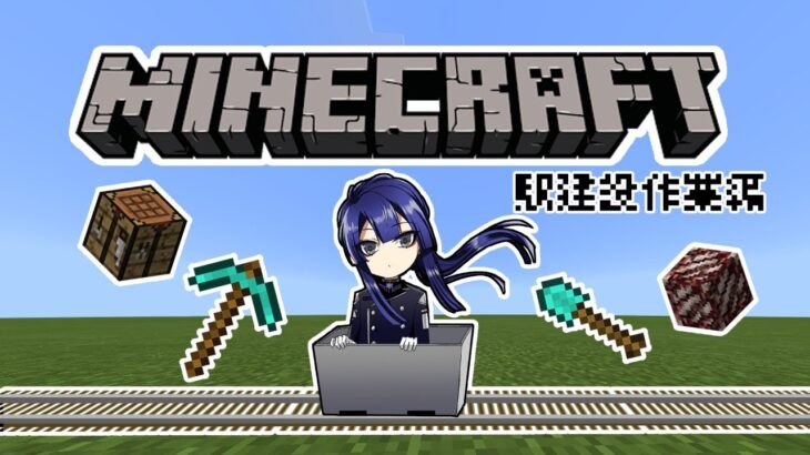 マイクラ ネザークォーツ採りに行くーー 長尾景 にじさんじ Minecraft Summary マイクラ動画