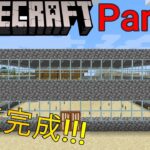 【＃マインクラフト】家が手狭になって来たので拠点を新たに作って行く～！！！