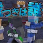 【マインクラフト😜】新マップ！天空城に隠れる人狼を探せ！【マイクラ実況】