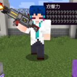 【マインクラフト😜】新看守が最恐すぎる！？絶望と裏切りの「レーザー鬼ごっこ」【マイクラ実況】