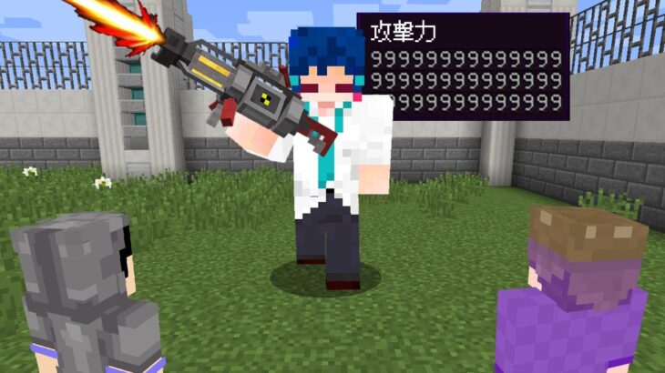 【マインクラフト😜】新看守が最恐すぎる！？絶望と裏切りの「レーザー鬼ごっこ」【マイクラ実況】