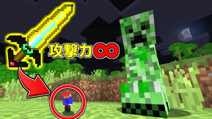 【マイクラ】小人になってまな板を使ってみた結果！？【ゆっくり実況】