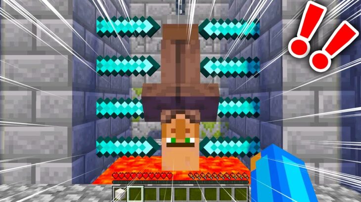 【マイクラ】最強の裏技トラップがヤバすぎたwww【マインクラフト 】【まいくら】