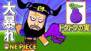 【マイクラ海賊王２】看守長マゼラン!!大暴れ!!もう誰も止められない!!　＃20