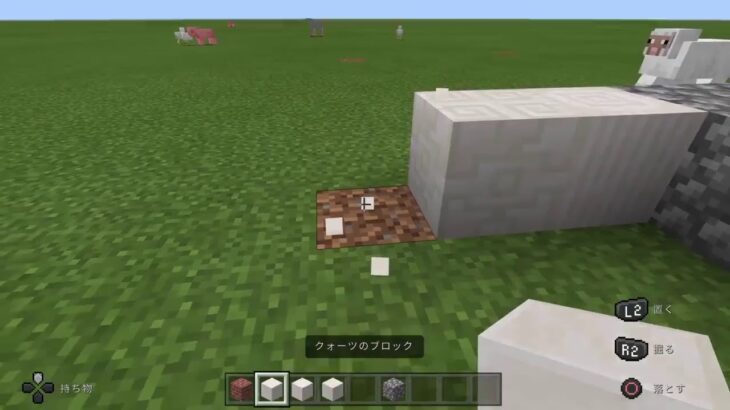 【 20 】また、今さら再開するマインクラフト「交易所の建築」【PS4】