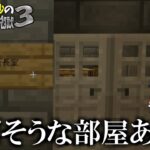 【マイクラ脱獄】霊夢と魔理沙の刑務所からの脱獄3 – 11日目【ゆっくり実況】