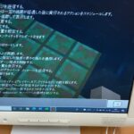 マインクラフト　コマンドブロックを使おう3