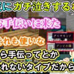 【ホロライブ切り抜き】4期生マイクラのために1人で花火を作るも苦戦してた時にみこち・フレアが助けに来てくれてガチ泣きするわため【角巻わため/hololive】