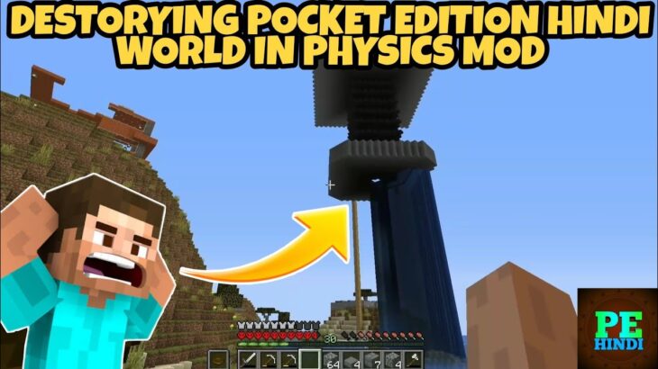 Destorying Pocket edition Hindi World in physics mod in Minecraft | Destorying world | Roargaming