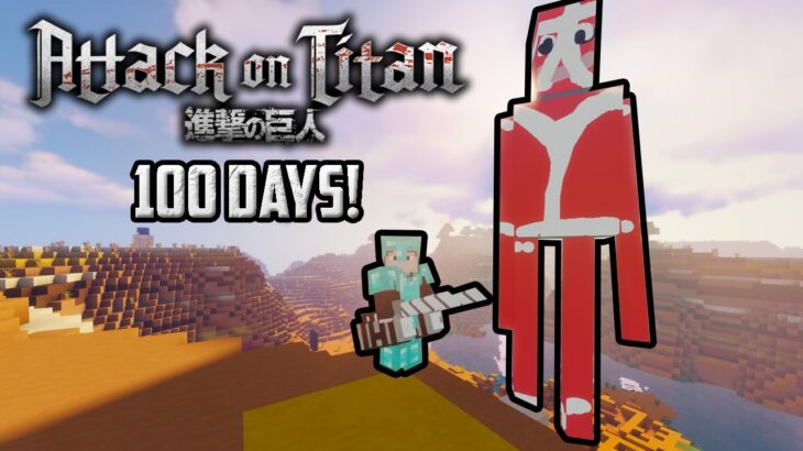 I Survived 100 Days Attack On Titan Minecraft Mod! This Is What Happened…