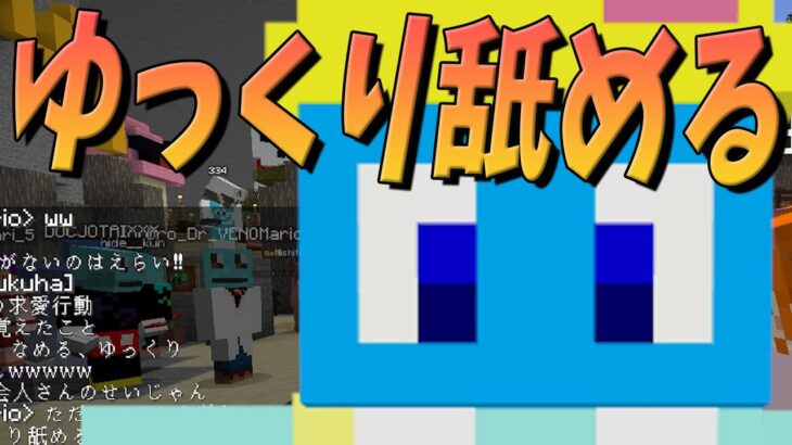 最強の新人ぽりたんの質問箱返答がやばすぎる マインクラフト Kun Minecraft Summary マイクラ動画