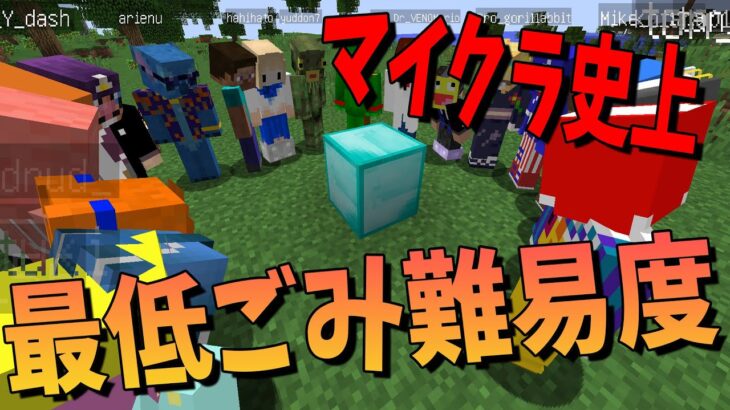 見るだけでブロックが手に入る世界でエンダードラゴン討伐してみた -マインクラフト【KUN】