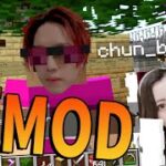 マイクラのスキンが実際の顔になるMODがヤバすぎた -BANクラ３期＃12【KUN】