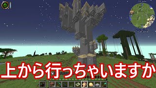 【マイクラMOD】【ソームクラフト】刀使いのヴァンパイアが魔法を極めるようです　pt5【ヴァンパイアMOD】