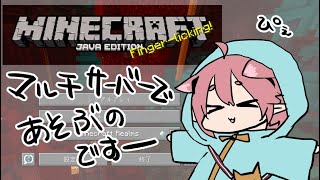 【Minecraft(マインクラフト)】ハチさんの家つくる