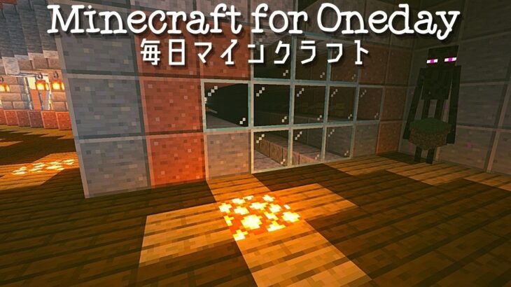 Minecraft 毎日マインクラフト Day 521 和風建築の周りの整備 Minecraft Summary マイクラ動画