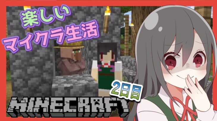 【Minecraft】花森かのが一から始めるマインクラフト✨2日目【LIVE】