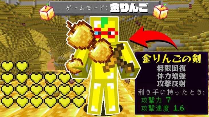 Minecraft Summary マイクラ動画 マインクラフトの動画まとめ Part 586