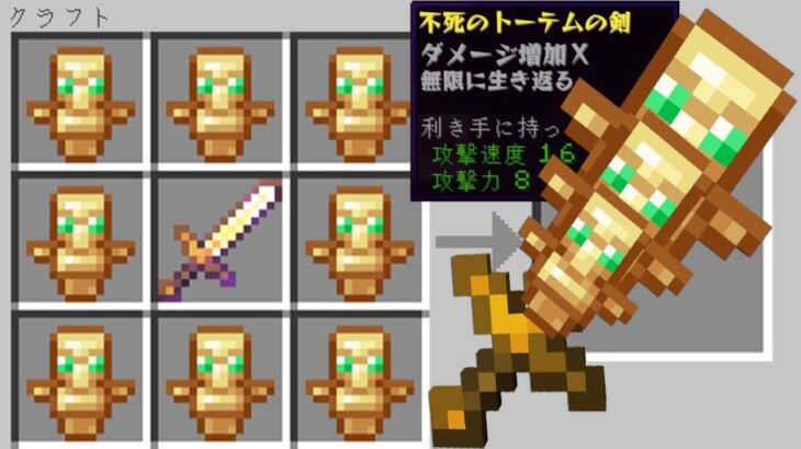 【マイクラ】改造されたチート武器が作れる世界でサバイバルPVPしたら最強すぎたｗ