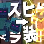 【ゆっくり実況】黄昏の森で暮らすマインクラフト Part2 【Minecraft】