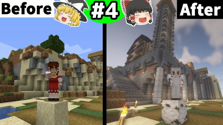 【ゆっくり実況】海洋都市を作るマインクラフト【サバイバル】Part4~産業革命・地形改善編~【Minecraft】