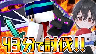 【マイクラ】エンドラRTA新記録！！「マイクラ初心者」が半年でここまで成長しました