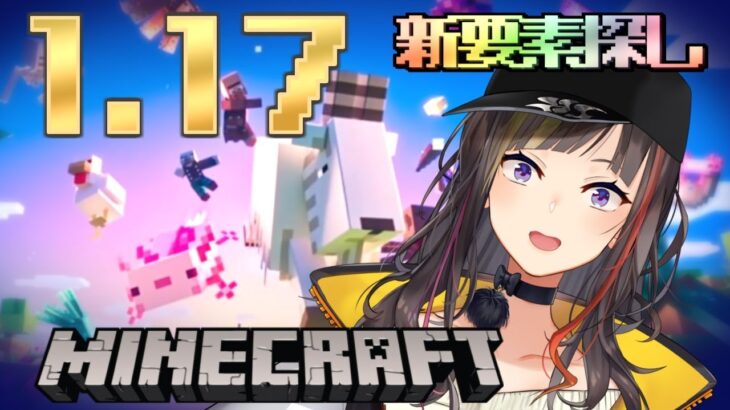 【minecraft】ほぼ半年ぶりのマイクラ観光【早瀬走/にじさんじ】