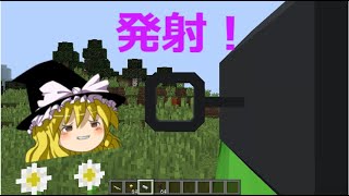 マインクラフト細かいカスタマイズができる銃mod