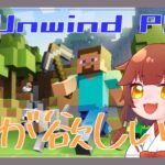 【マインクラフト】家、作りますpart2【新人Vtuber】