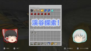 コマンド廻戦　パート１