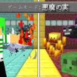 【マインクラフト】最強の能力を使える「悪魔の実」があれば全敵モブ余裕で倒せる？