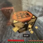 【マインクラフト 】で家の建築に挑戦！！親子で楽しく建築作業。