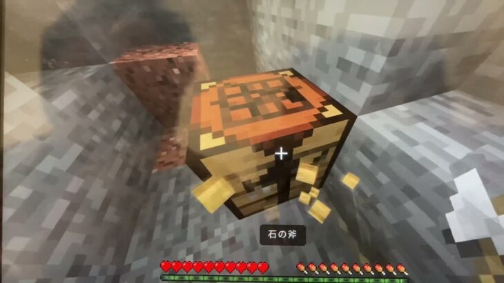 【マインクラフト 】で家の建築に挑戦！！親子で楽しく建築作業。