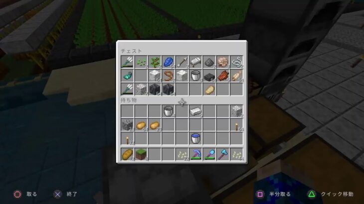 [マインクラフト]建築材料探しの旅～～　！　　遅延あります！楽しくやろう！！　　#マインクラフト　＃気軽に配信　#雑談　＃雑談　#全機種